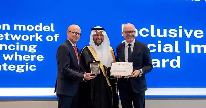 AGFUND wins international award for excellence in inclusive banking and social impact
