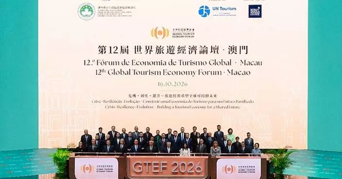 Crisis • Resilience • Evolution -- Building a Tourism Economy for a Shared Future: The 12th Global Tourism Economy Forum • Macao 2026 Grandly Commences