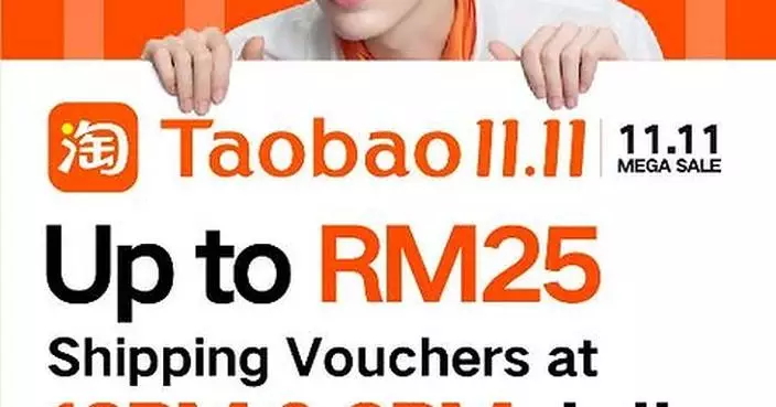 Taobao Malaysia 11.11 Unveils Free Shipping for 400 Million Products &amp; Enhanced AI-Powered Shopping Features to Elevate the Shopping Experience