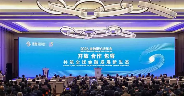 Xinhua Silk Road: Beijing financial forum highlights openness, cooperation and inclusiveness