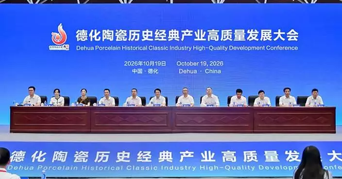 Xinhua Silk Road: Fujian's Dehua County steers historic ceramic industry toward fashion, branding and internationalization