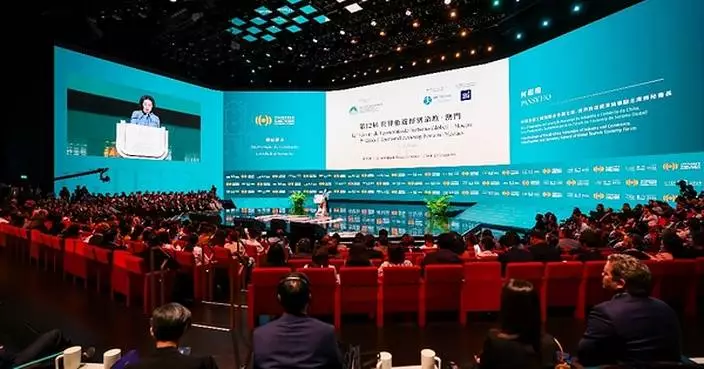 The 12th Global Tourism Economy Forum • Macao 2026 Draws to a Successful Close