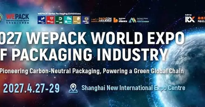 WEPACK 2027 Returns to Shanghai, Reuniting the Entire Packaging Value Chain