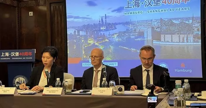 Shanghai, Hamburg seek closer ties as friendship turns 40