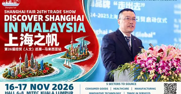26th Shanghai Fair Returns to Kuala Lumpur to Strengthen Trade and Cultural Ties