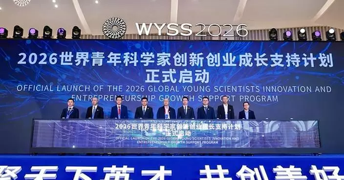 World Young Scientist Summit 2026 Opens in Wenzhou, Zhejiang