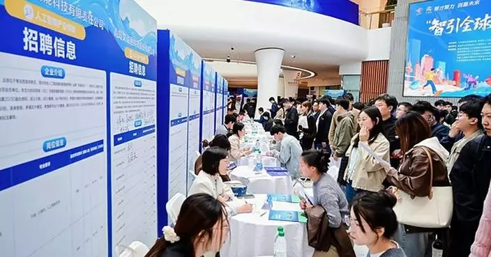 The 26th "Blue Fair" Kicks Off in Qingdao