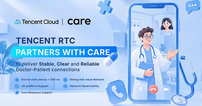 Tencent Cloud Enhances Telehealth Experiences for Care, Safeguarding Every Doctor-Patient Connection