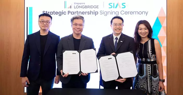 Longbridge and SIAS sign MoU to advance investor education and financial literacy in the AI era