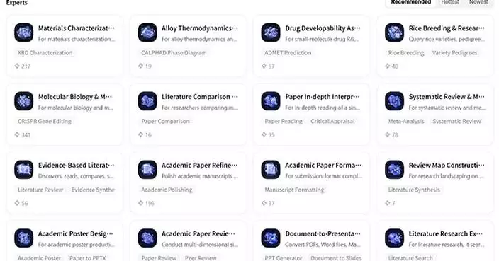 Wenge AI Launches ScienceOra on Tencent WorkBuddy, Making Specialized Research AI More Accessible