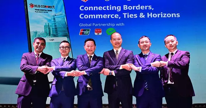 Hong Leong Bank Strengthens Cross-Border Payment Connectivity through Partnership with UnionPay International