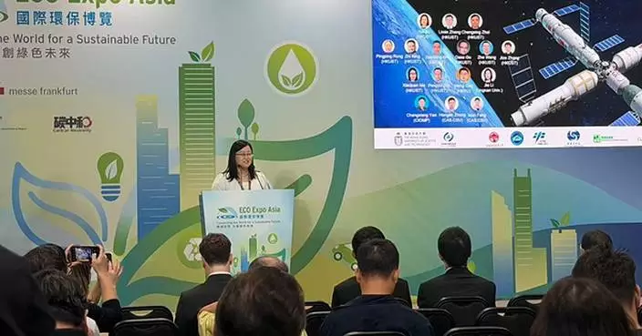 Stellerus Tech Showcases AI Climate Technology at Eco Expo Asia 2026