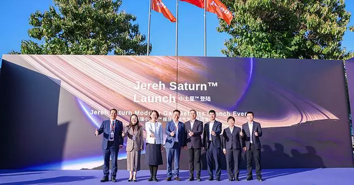 Jereh Saturn™ Launch | Built for Efficient Power Generation