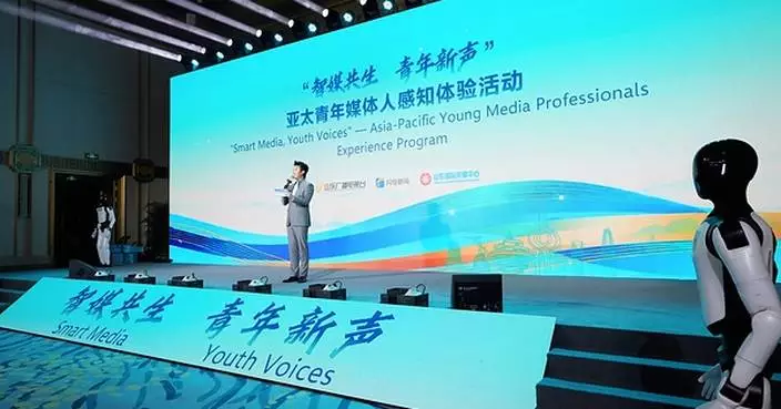 More Than 50 Asia-Pacific Young Media Professionals Gather in Shandong for a Smart Media Exchange