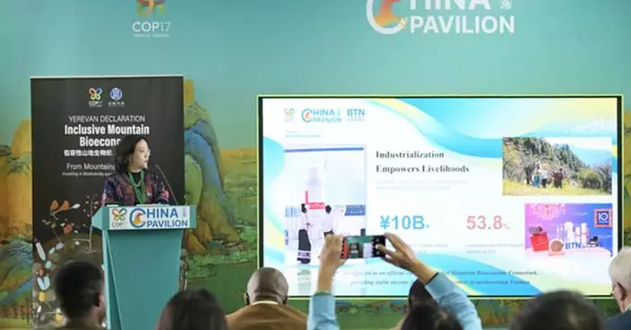 Xinhua Silk Road: Botanee showcases Chinese solutions for global mountain bioeconomy at COP17
