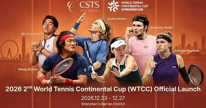 CSTS Enterprises Teams Up with World Tennis Continental Cup to Accelerate Global Growth of Premier Tennis IP