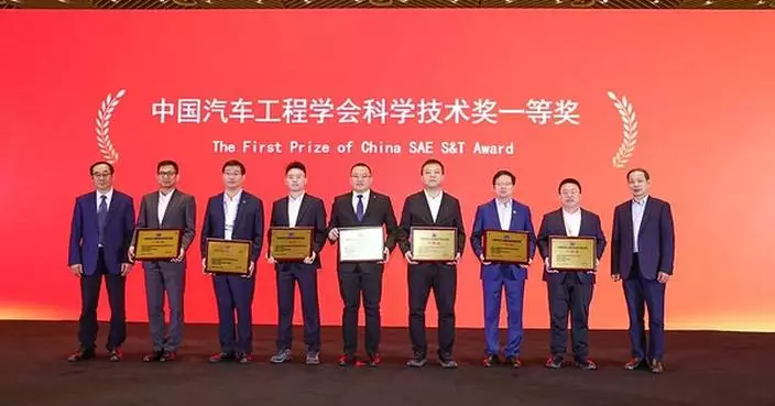 GAC Wins 8 Awards, Including 4 First Prizes, Showcasing Technological Innovation Strength
