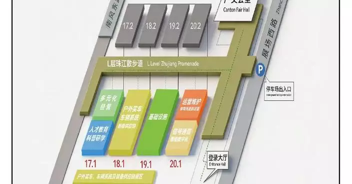 MetroTrans 2026 to Convene in Guangzhou this November