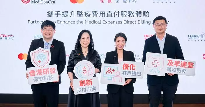 Prudential forms new business partnership to offer instant doctor booking and pre-authorisation