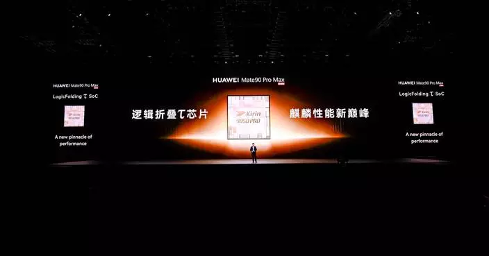 Huawei Launches the HUAWEI Mate 90 Series, Equipped with the Flagship Tau Chipset Across the Entire Series