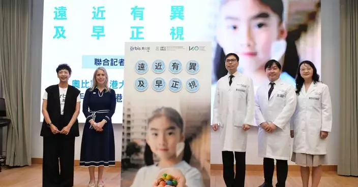 Protecting Sight from Childhood to Adulthood: Orbis and HKUMed Tackle Hong Kong Myopia Crisis