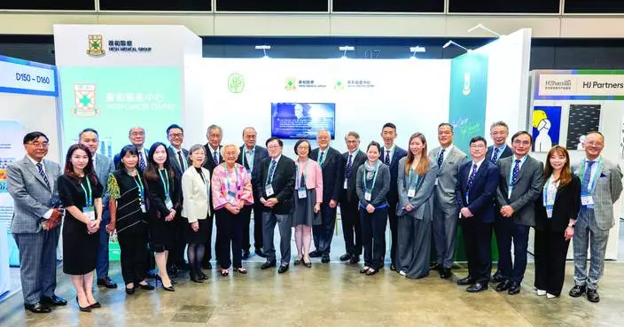 HKSH Cancer Centre Demonstrates Full Strength in Cancer Diagnosis and Treatment at World Cancer Congress 2026