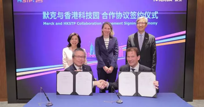 HKSTP Partners with Leading Science and Technology Company Merck to Open a New Chapter in I&T Collaboration