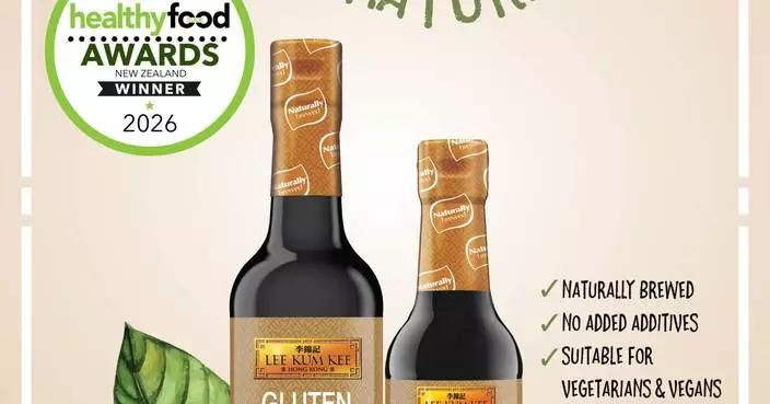 Lee Kum Kee Gluten Free Soy Sauce Wins Healthy Food Guide 2026 Award