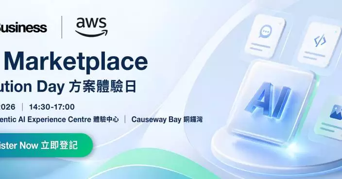 3Business and AWS launch AI Marketplace