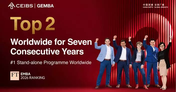 CEIBS Global EMBA ranks second worldwide for seventh consecutive year in 2026 FT ranking