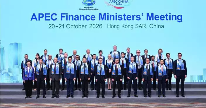 Historic APEC Finance Ministers' Meeting 2026 successfully wraps up in Hong Kong