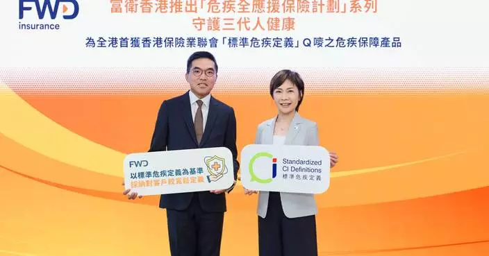 FWD Hong Kong launches new "Crisis AllSupporter Insurance Plan" Series