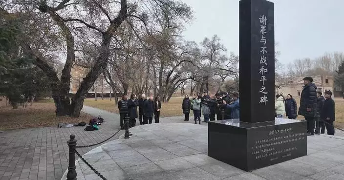 Japanese delegation expresses remorse at Unit 731 crime evidence exhibition hall