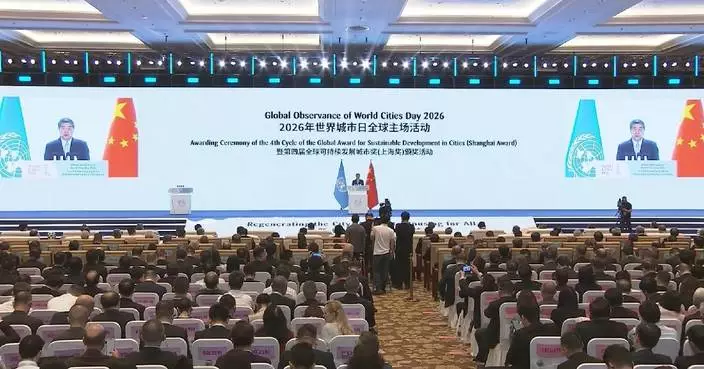 Global observance of 2026 World Cities Day held in Fuzhou