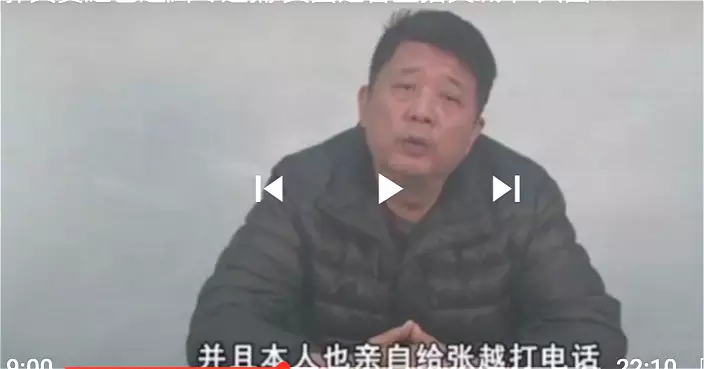 受保護的文章：前國安部副部長自揭 幫郭文貴出公函擺平對手