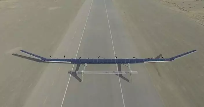 受保護的文章：超英趕美？中國太陽能無人機試飛成功