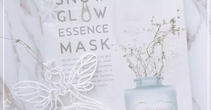 受保護的文章：擁有如初雪般的美白肌膚 Snow Glow Essence Mask