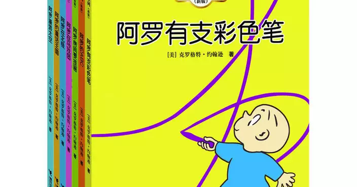 香港的一個中學老師竟然買了萬多元的簡體字書，一定要睇睇…