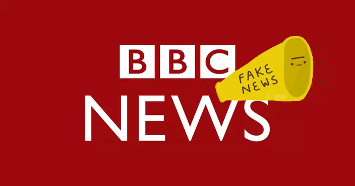 BBC:慣常的虛假新聞生產流水線