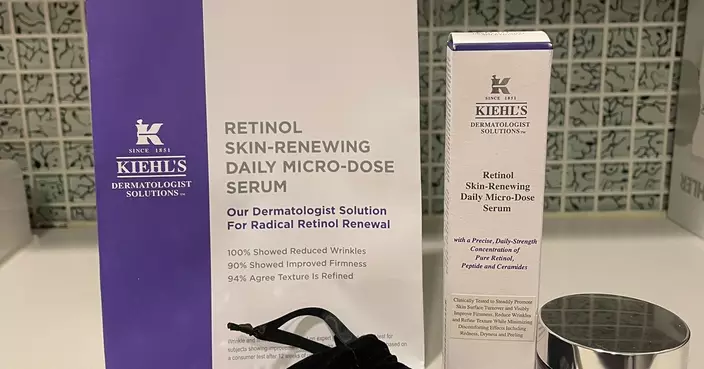 緊緻淡紋？Kiehl's 幫到你手！Kiehl’s 首款 Pure Retinol 純正A醇精華 Retinol Skin-Renewing Daily Micro-Dose Serum 全新醫學淡紋緊緻再生精華