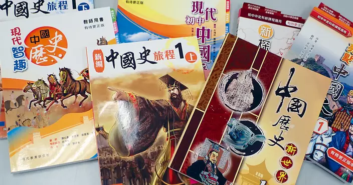 研讀中國歷史提升愛國情懷與文化自信