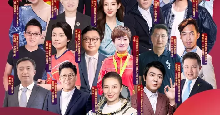 “我和我的祖國”慶祝香港回歸25週年  青春匯報會