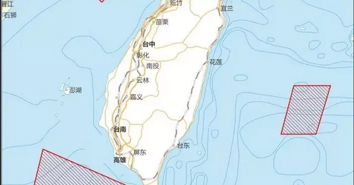 《地緣風向47》台灣問題，不單止是中華民族的傷痛，更是世界人民的傷痛！