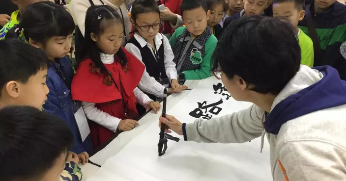 應重視在中小學推廣中國書法