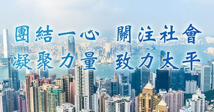 世界人才排名大躍進  本港引高才政策方向正確