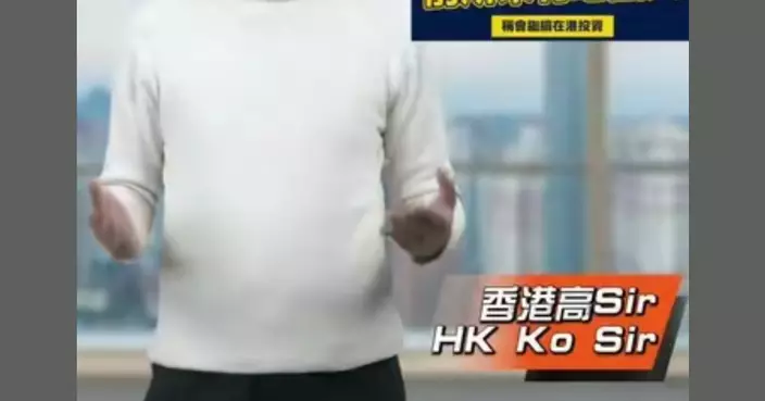 Morgan Stanley CEO Holds Positive Outlook for Hong Kong摩根大通總裁看好香港