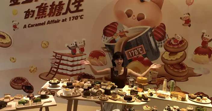 Nan Fung Place 「愛上170 °C的焦糖人生」甜品盛宴 26間香港IG人氣甜品店輪流登場