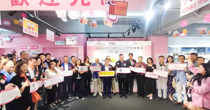 卓悅奧特萊斯Beauty Outlet開幕 進一步實現「香港猫」綫上綫下新零售模式