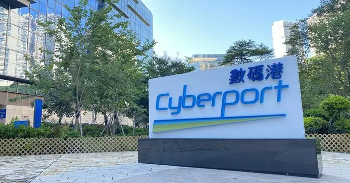 數碼港：匯聚逾2200家初創及科技公司　推動香港成國際創科中心