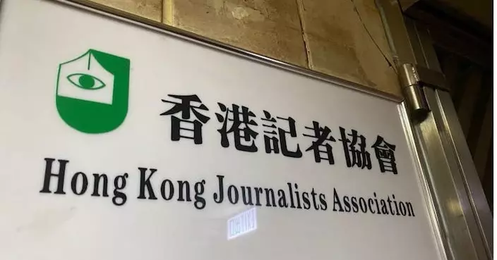 記協質疑運輸署車牌查冊新安排違新聞自由提司法覆核 高院裁定記協敗訴